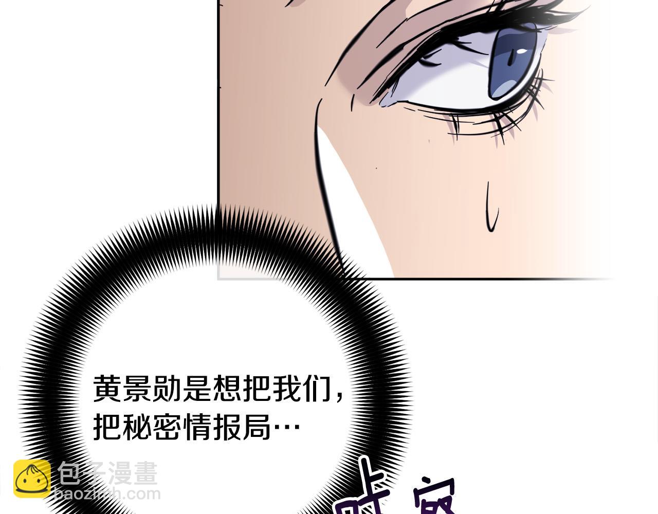 第55话 举报20