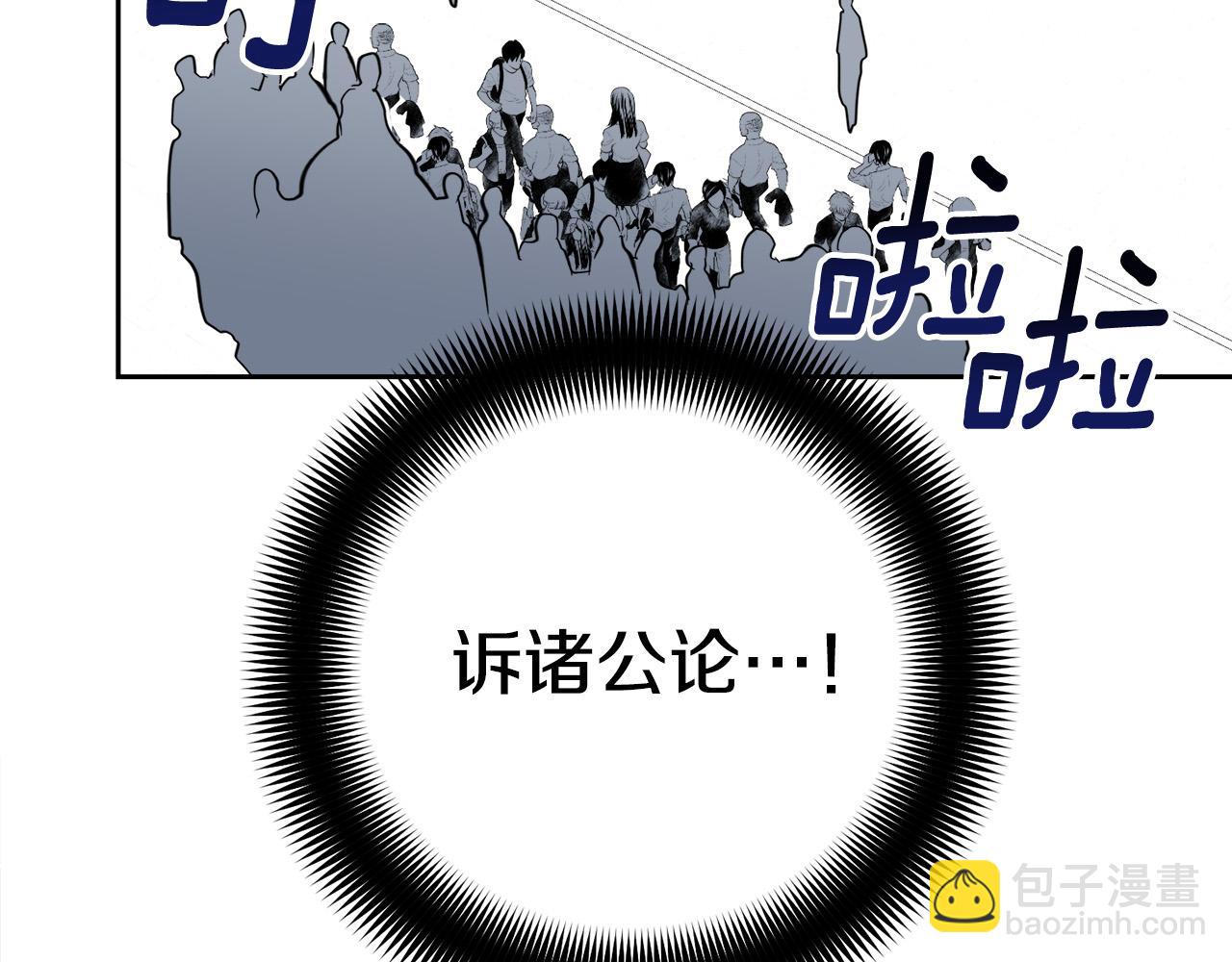 第55话 举报24