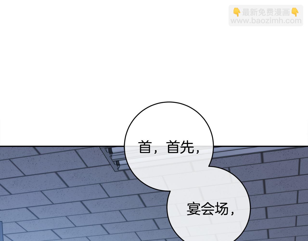 第55话 举报32