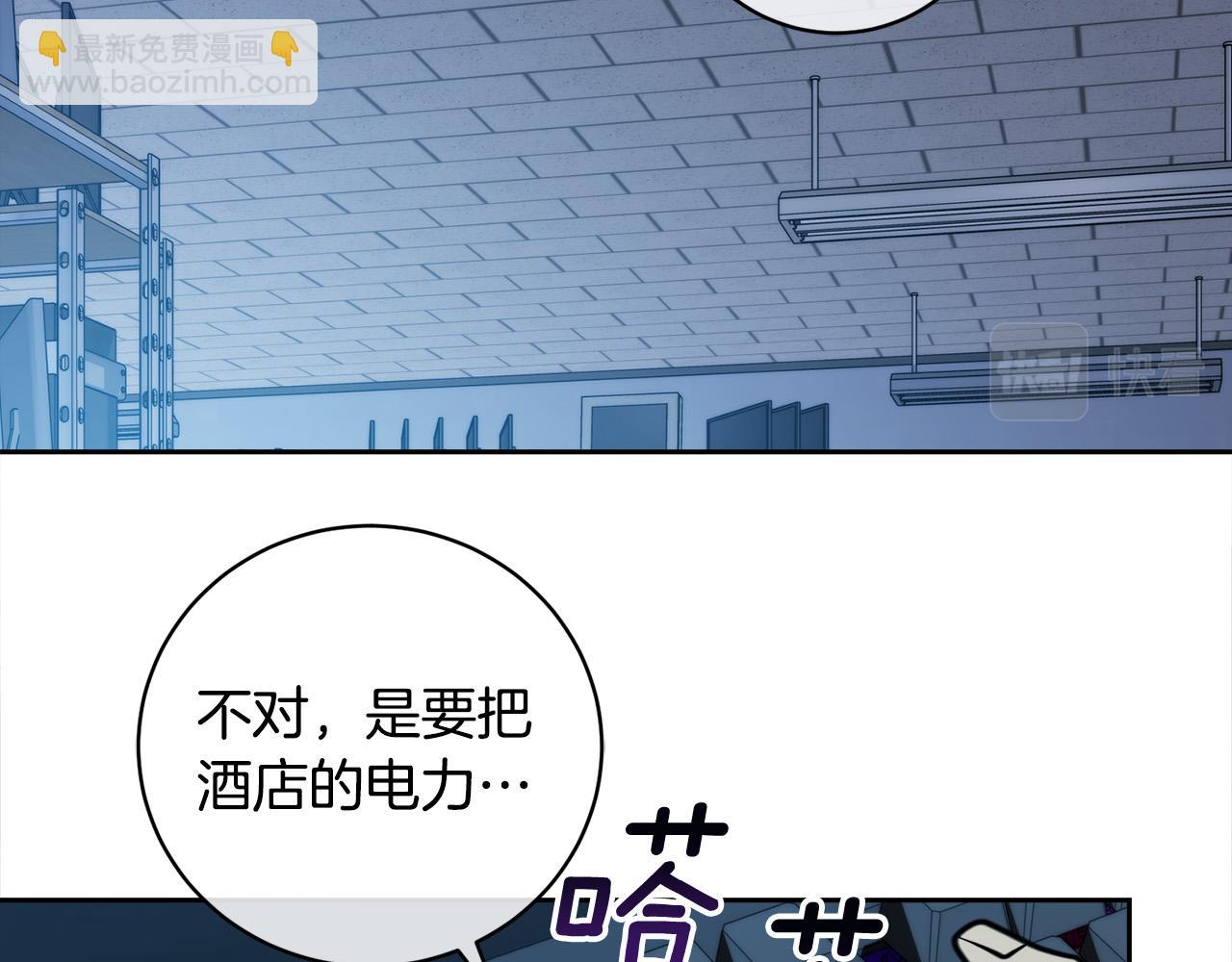 第55话 举报33