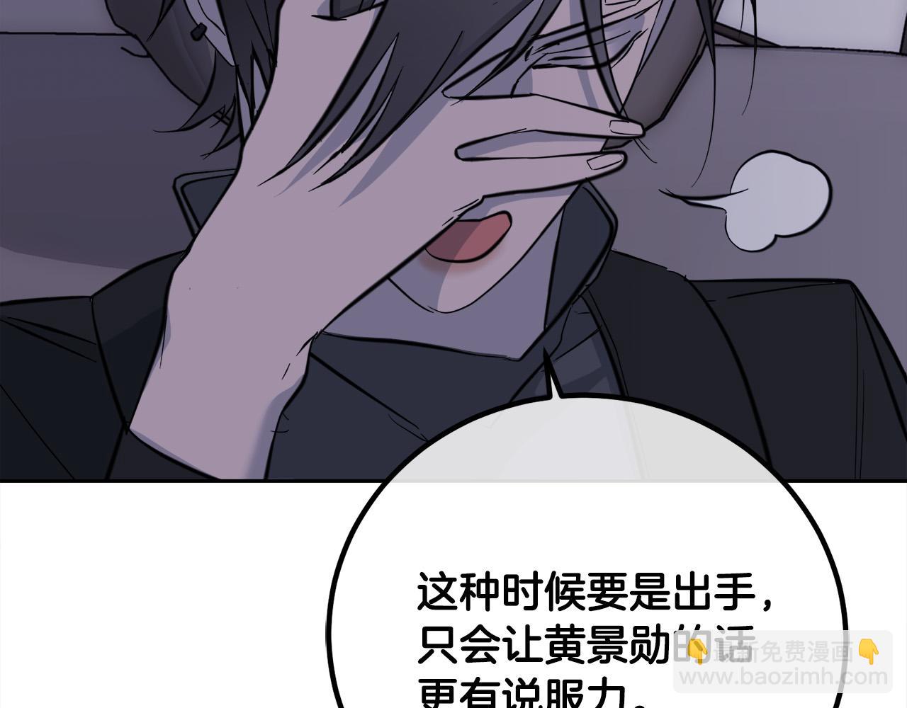 第55话 举报38