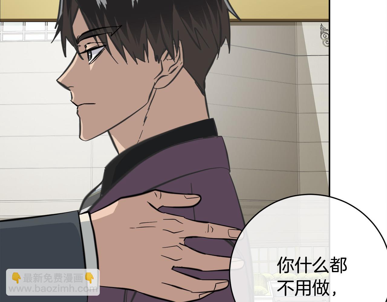 第55话 举报4