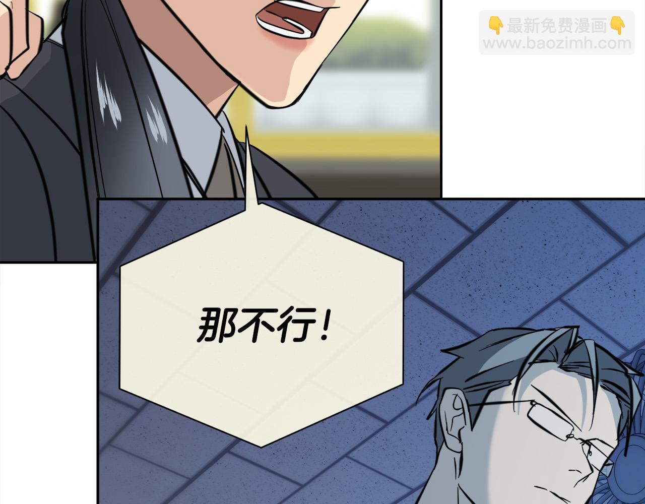 第55话 举报48
