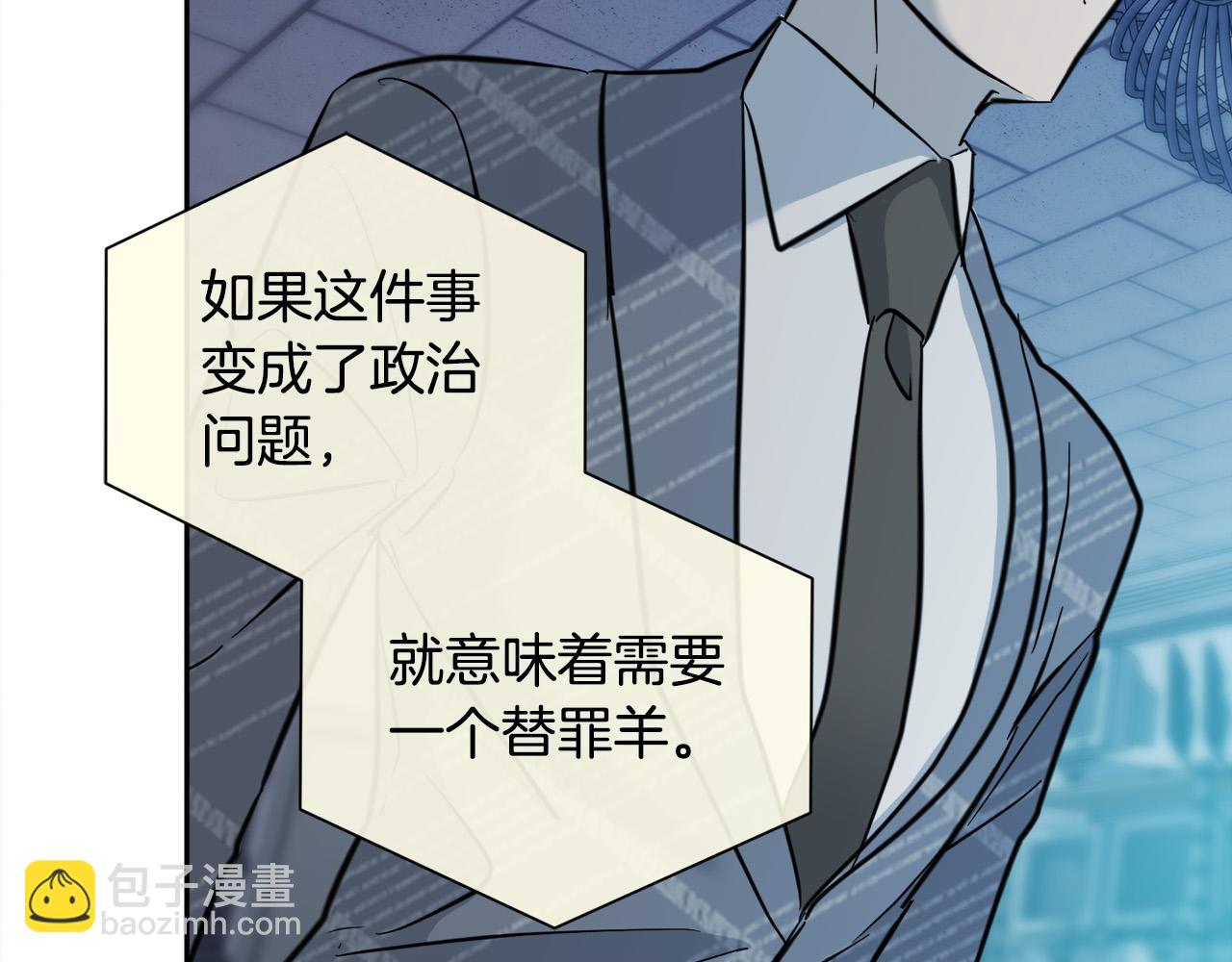 第55话 举报49