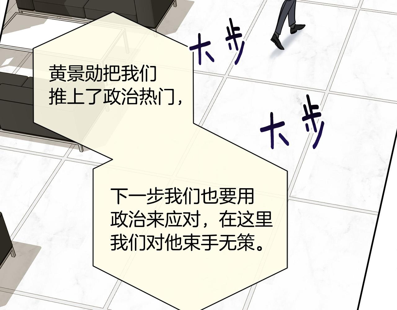第55话 举报50