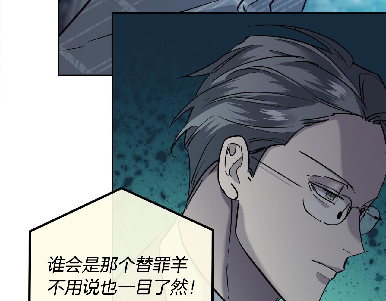 第55话 举报54