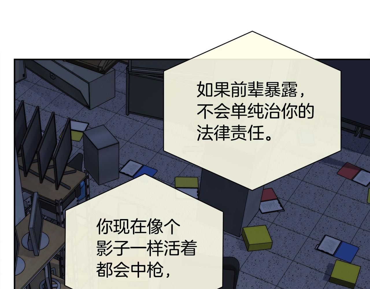第55话 举报56