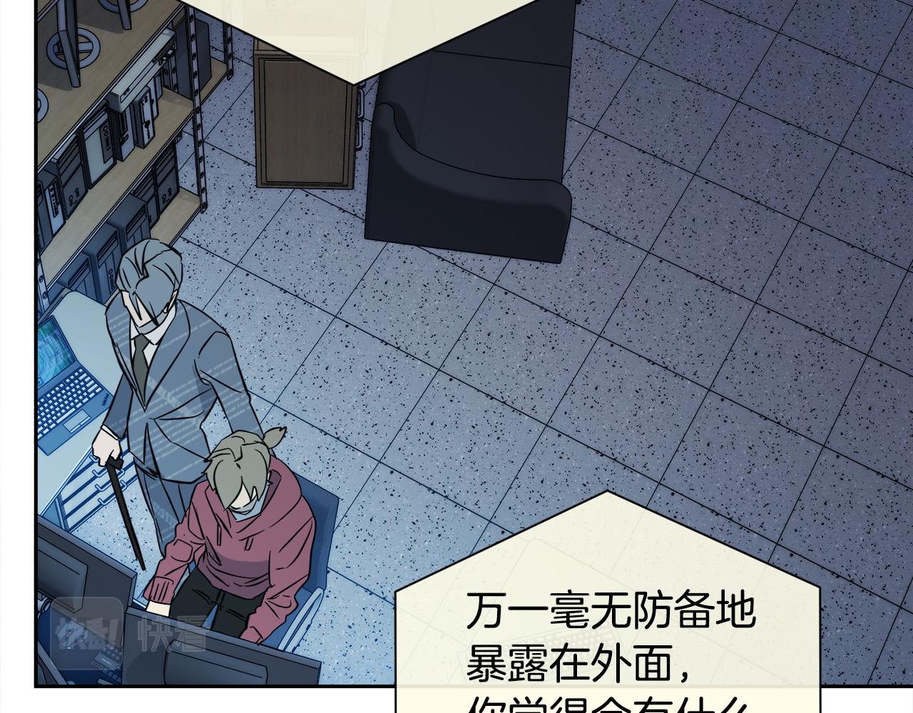 第55话 举报57