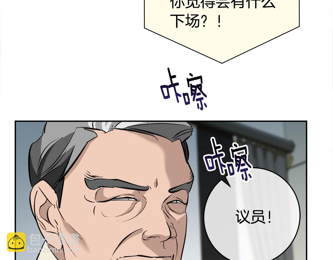 第55话 举报58