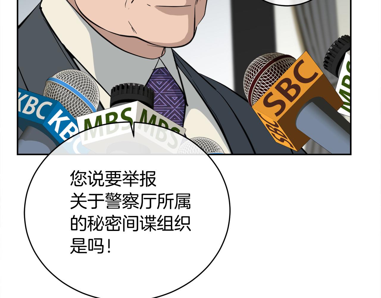 第55话 举报59