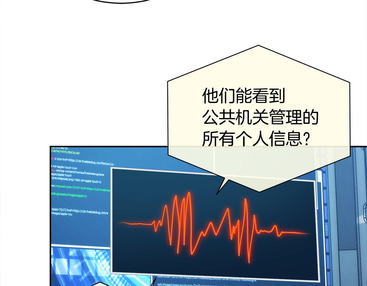 第55话 举报60