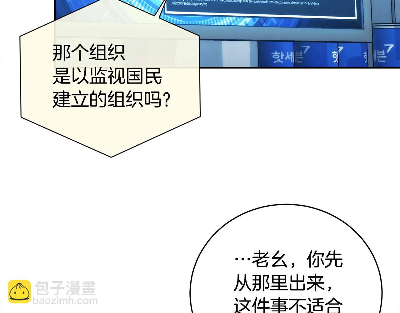 第55话 举报61