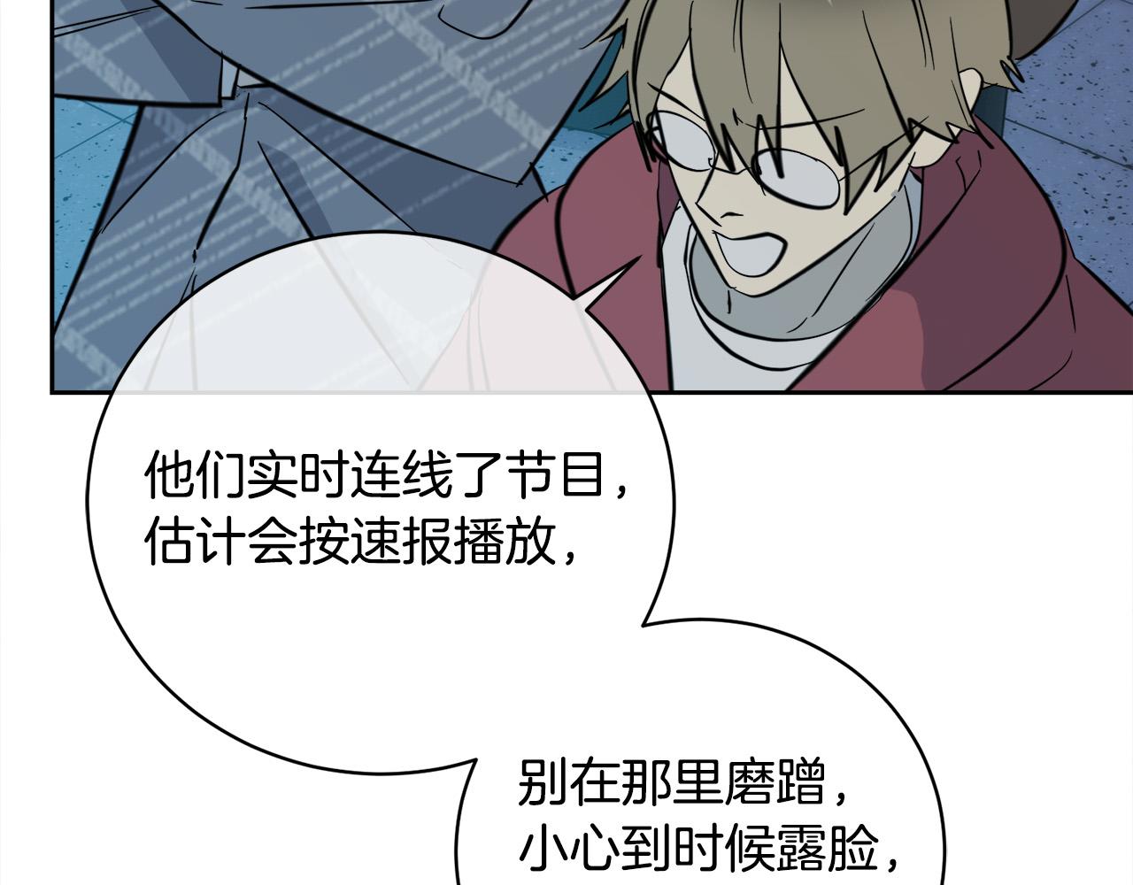 第55话 举报63
