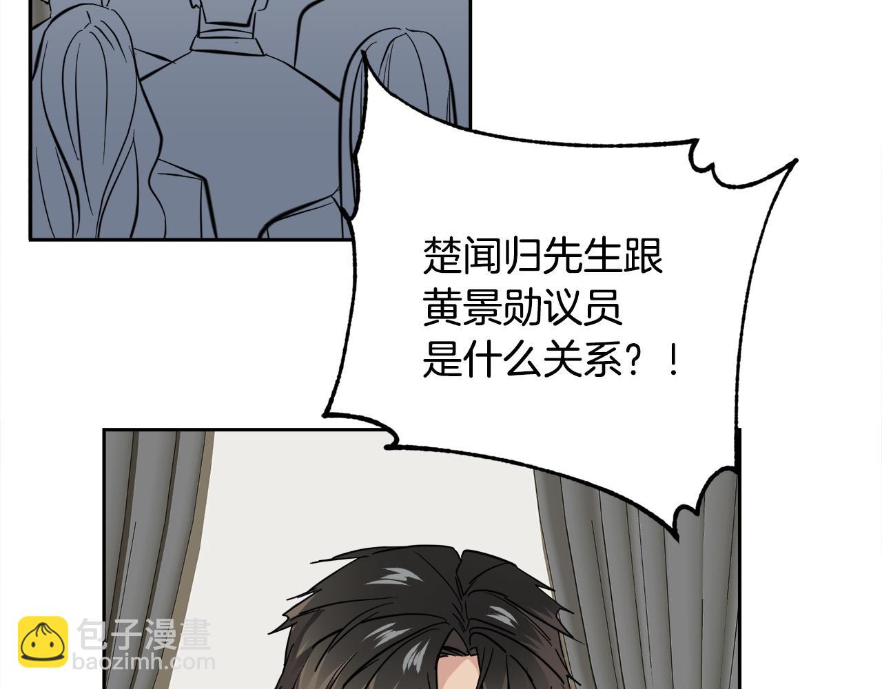 第55话 举报68