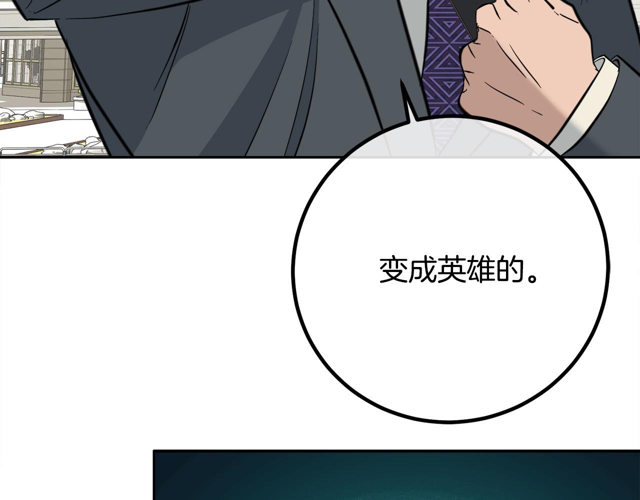 第55话 举报7
