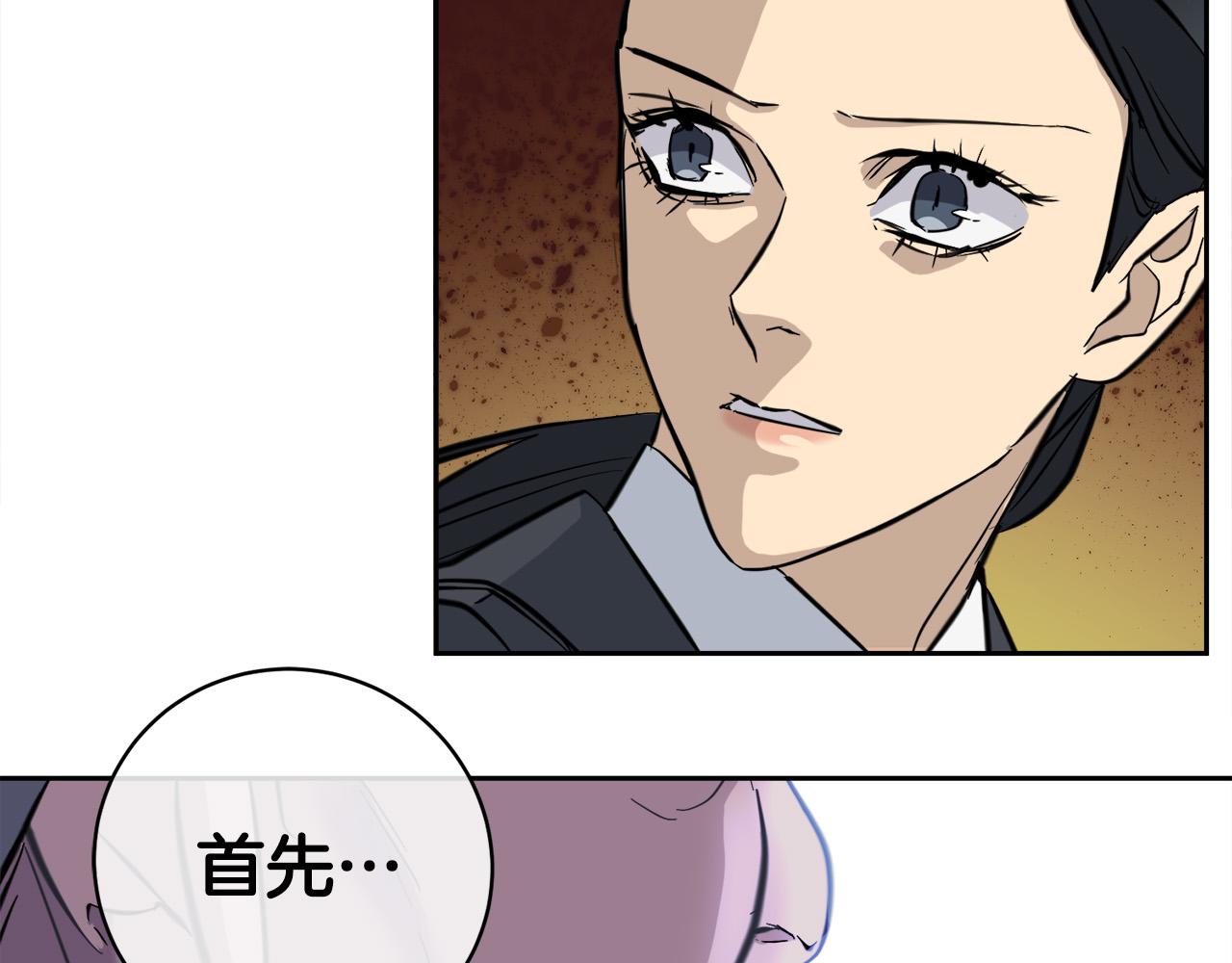 第55话 举报70