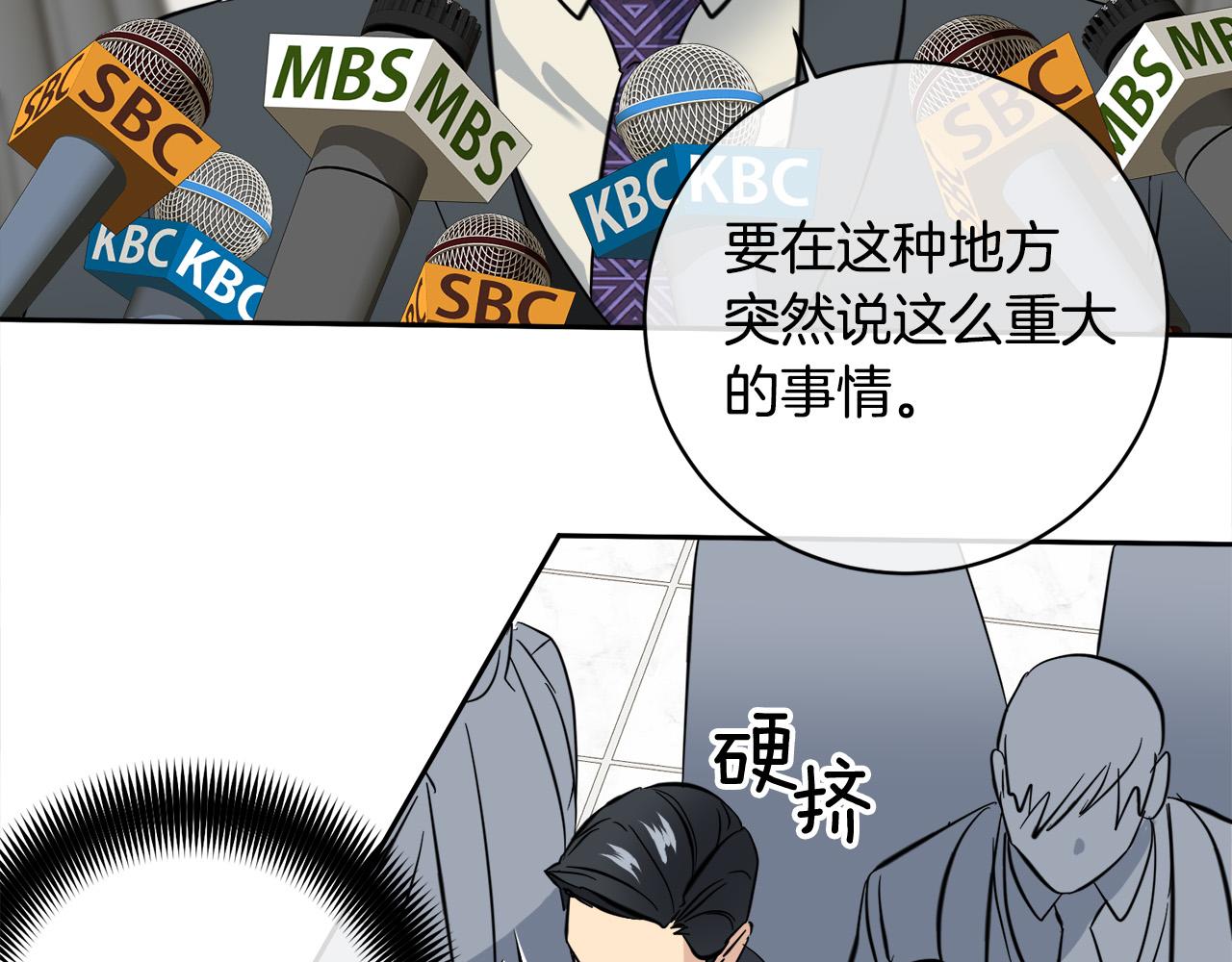 第55话 举报73