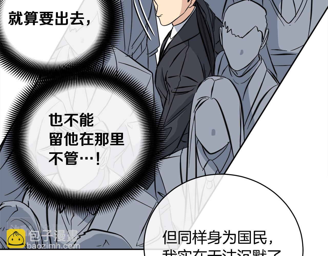 第55话 举报74