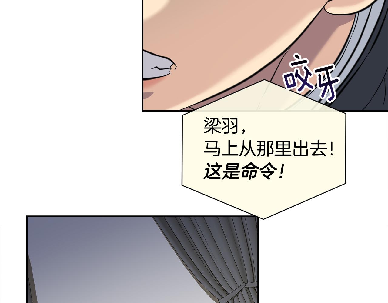 第55话 举报77