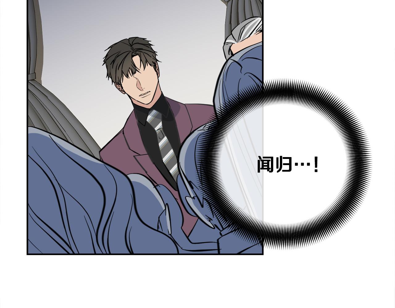 第55话 举报78