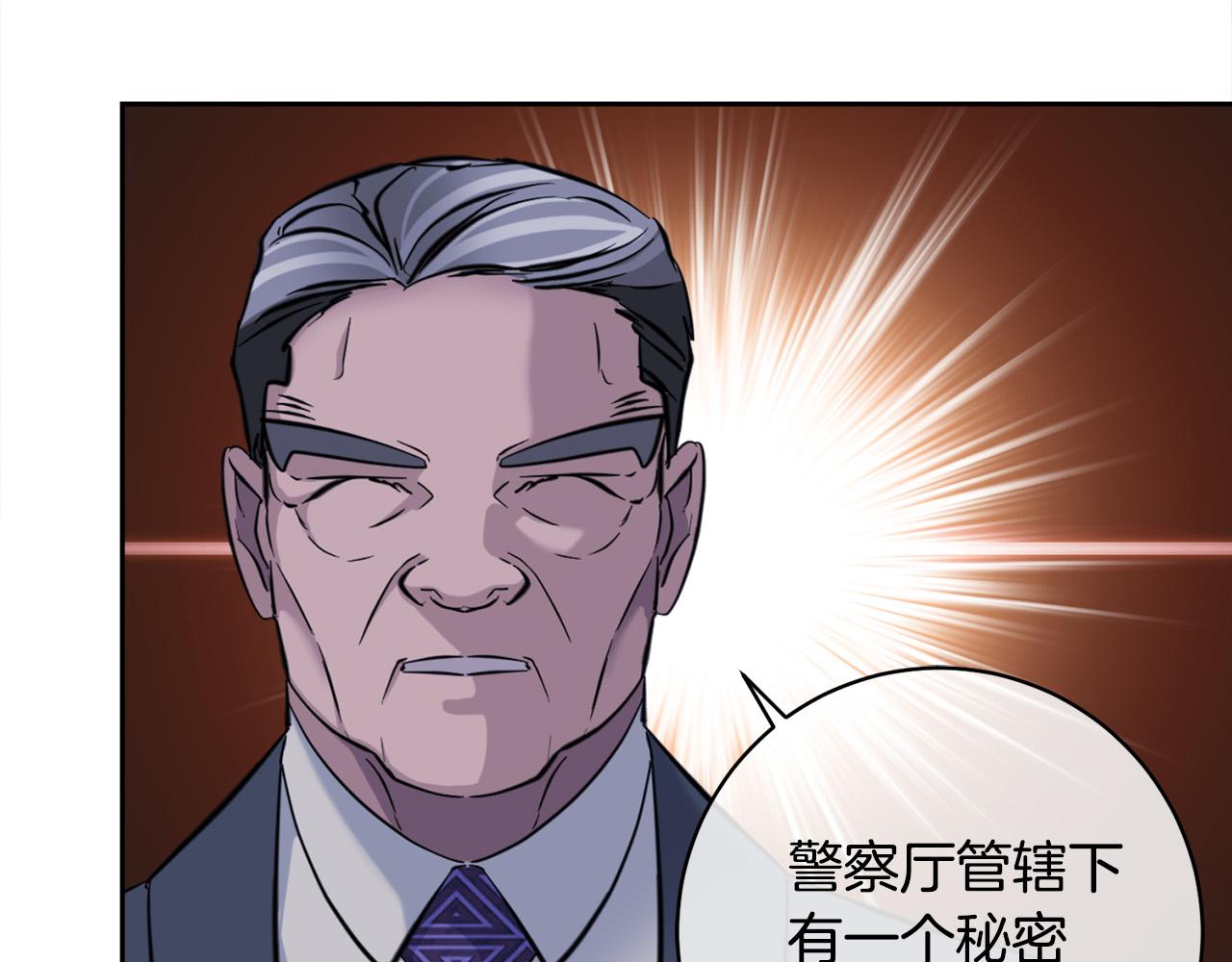 第55话 举报79