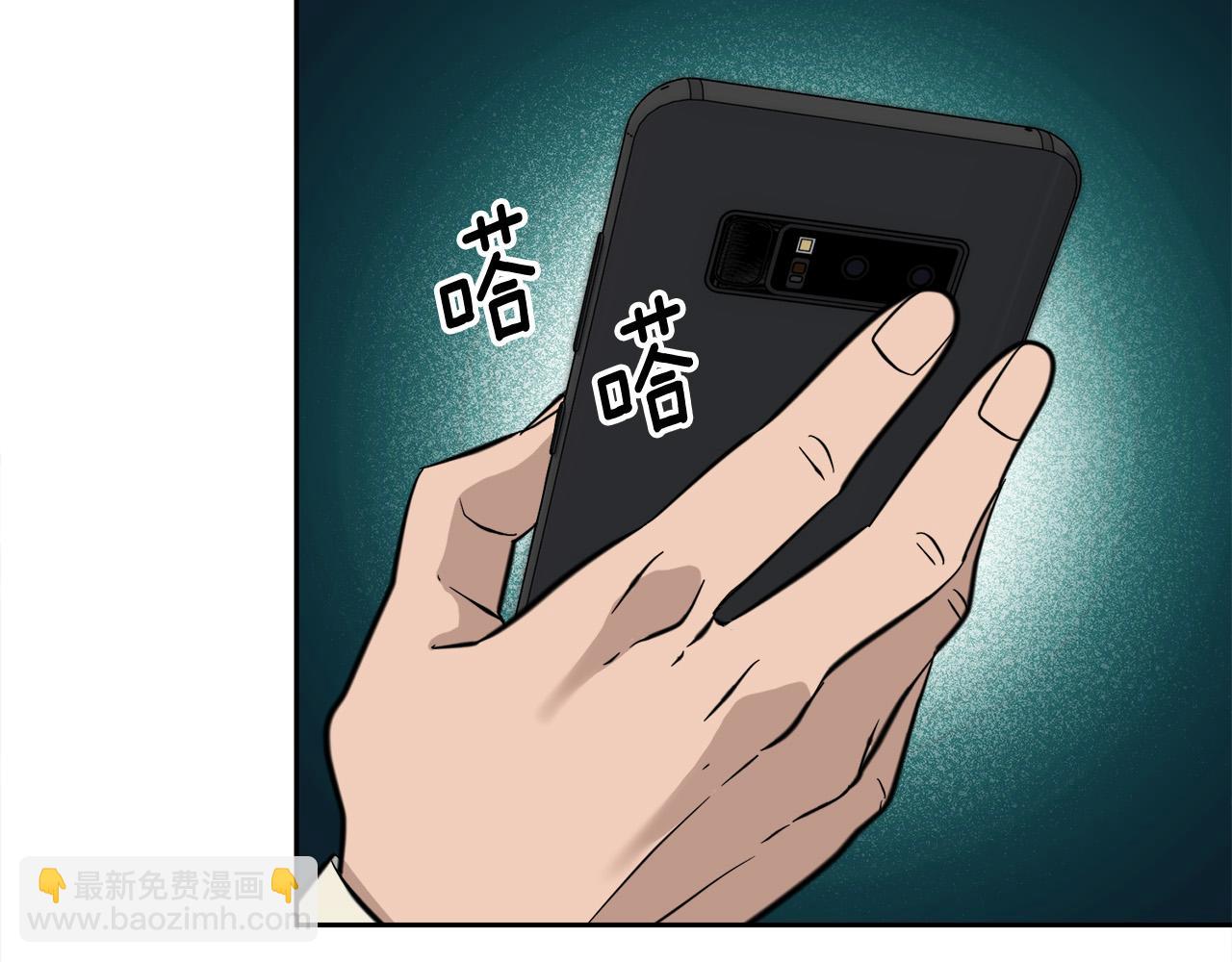 第55话 举报8