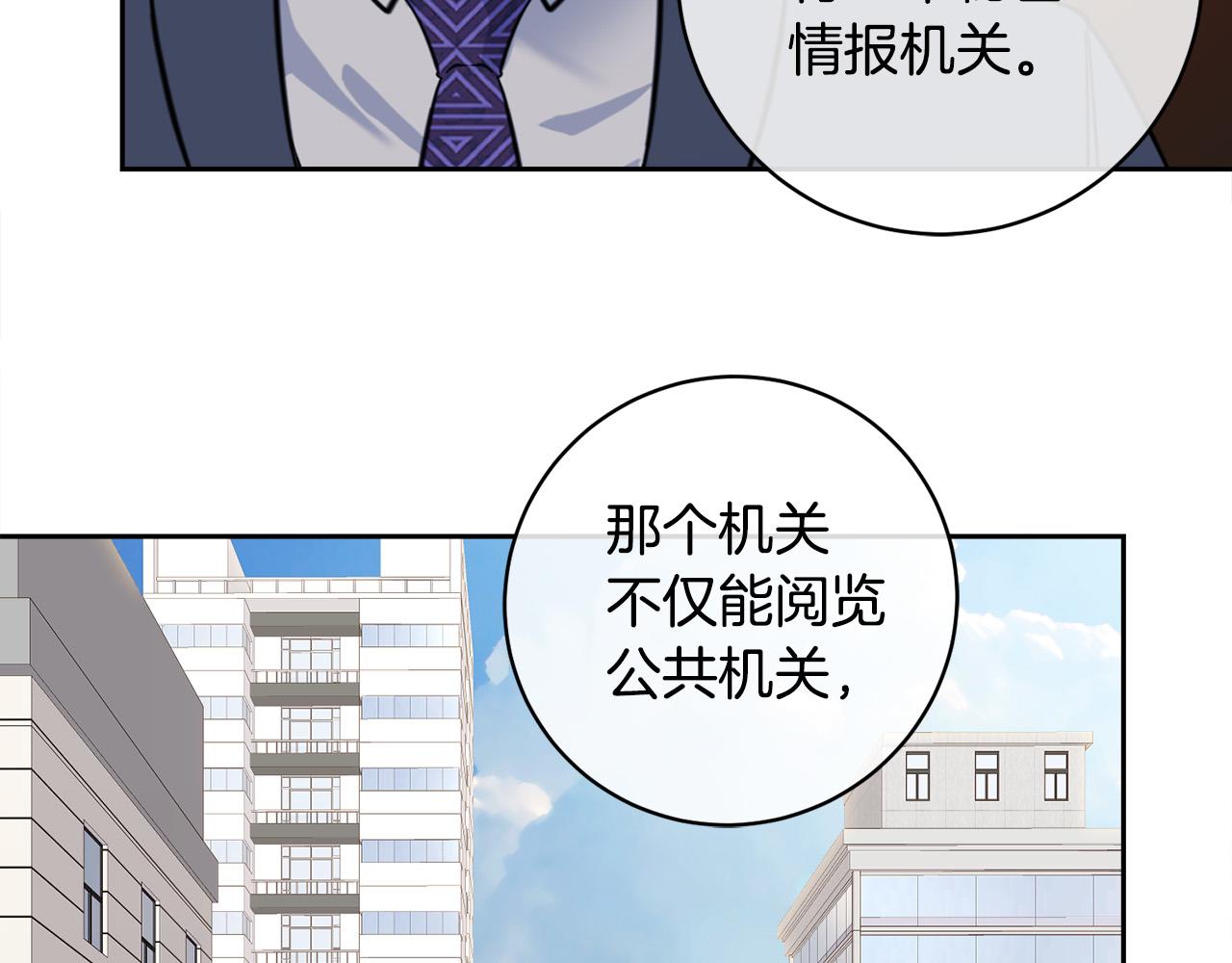 第55话 举报80