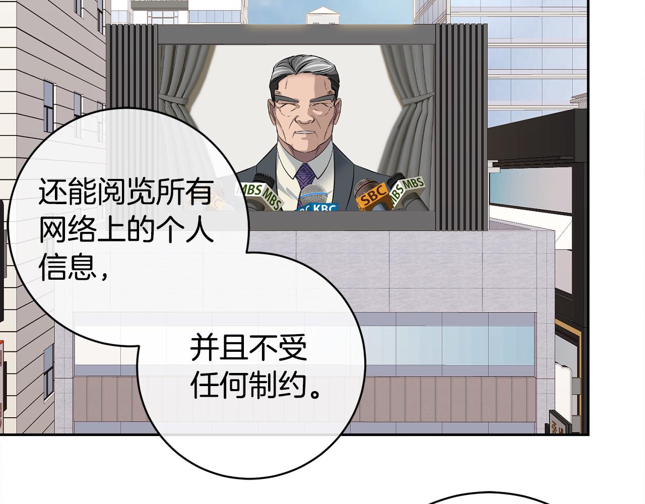 第55话 举报81