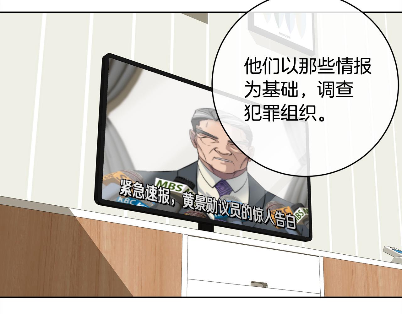 第55话 举报82