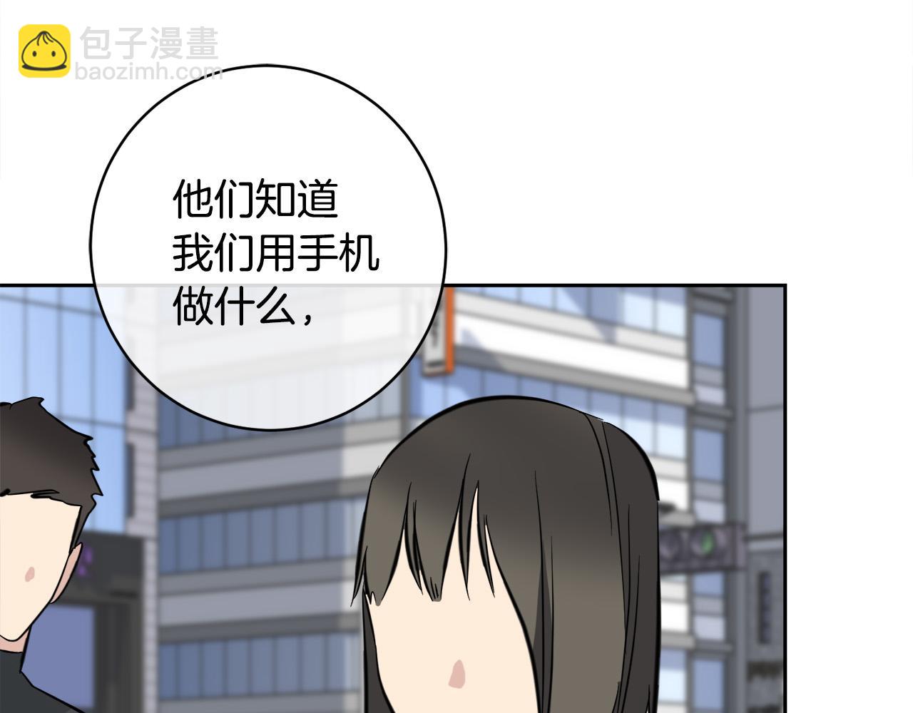 第55话 举报83