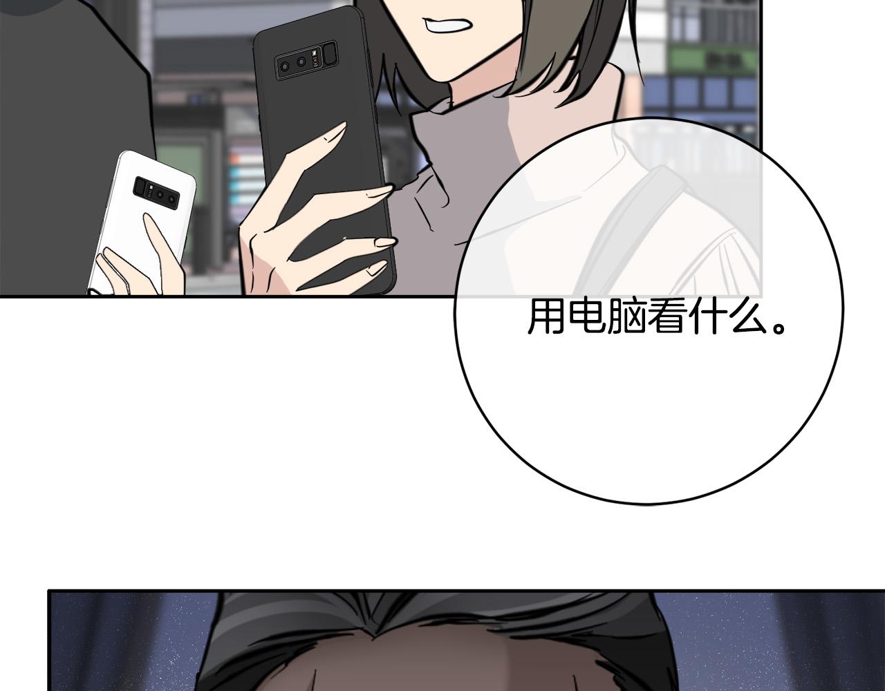 第55话 举报84