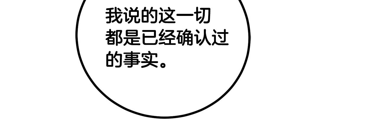 第55话 举报86