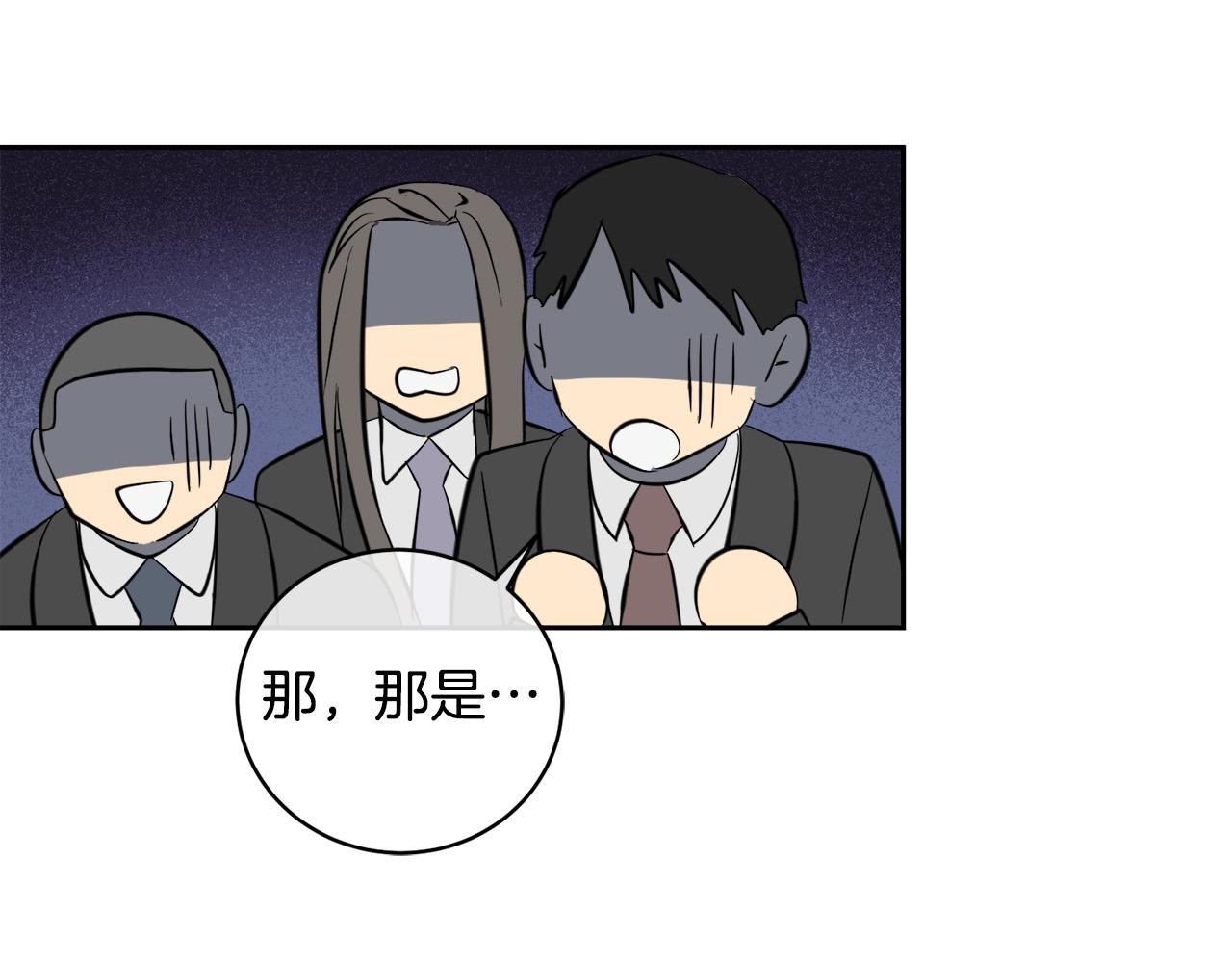 第55话 举报87