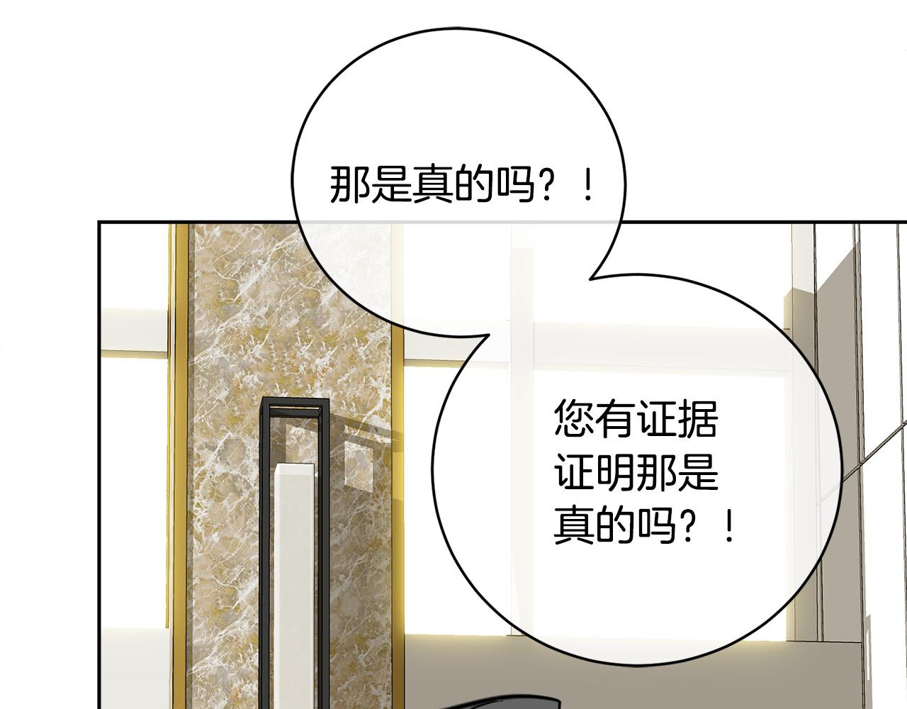 第55话 举报88
