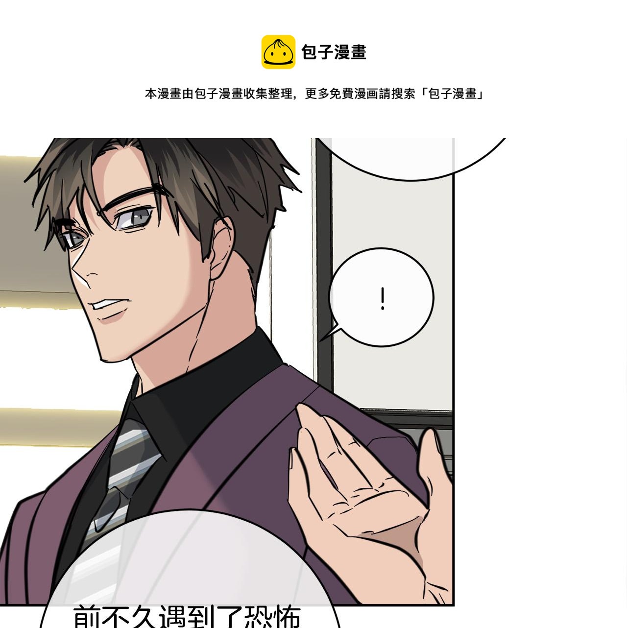 第55话 举报91