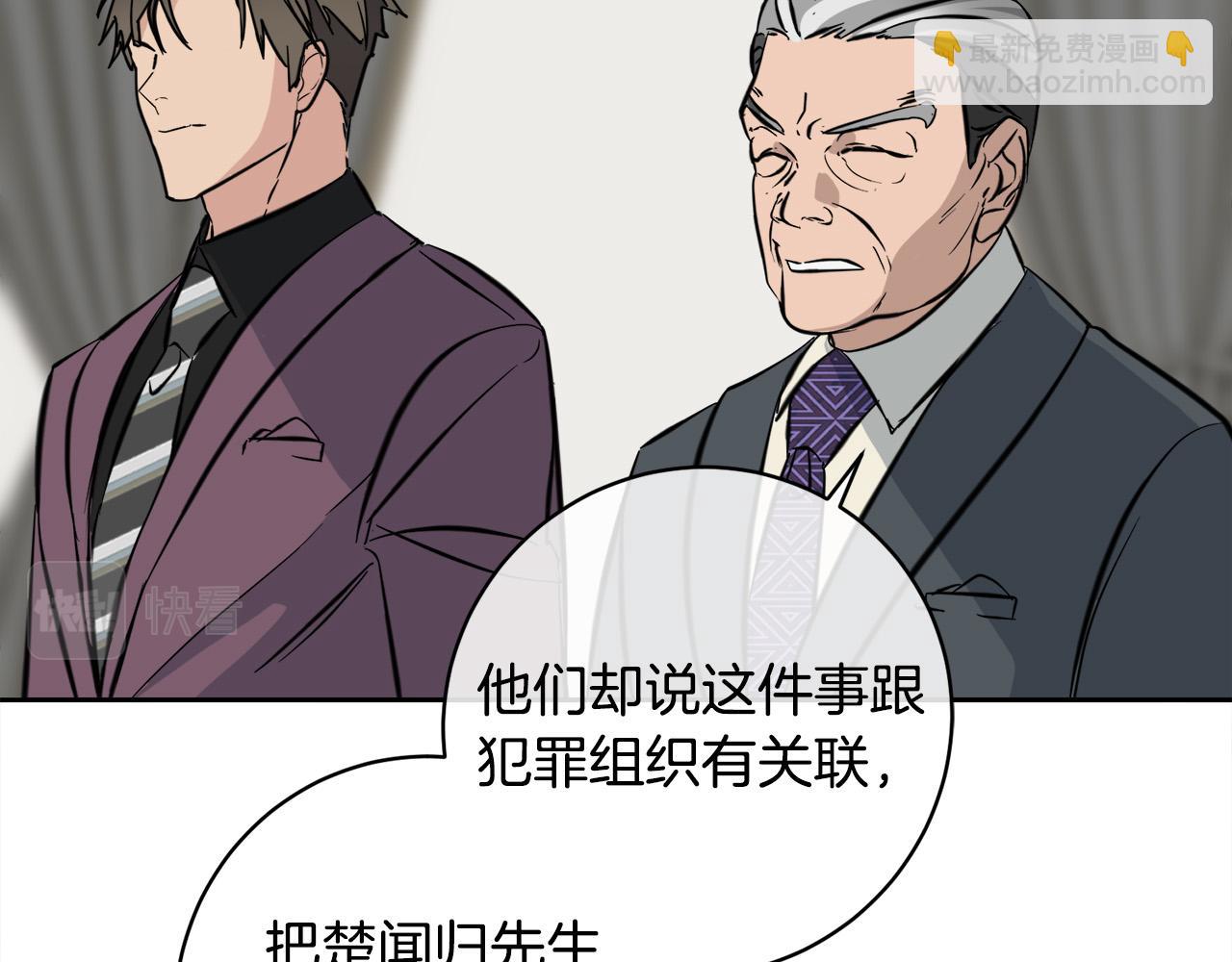 第55话 举报93