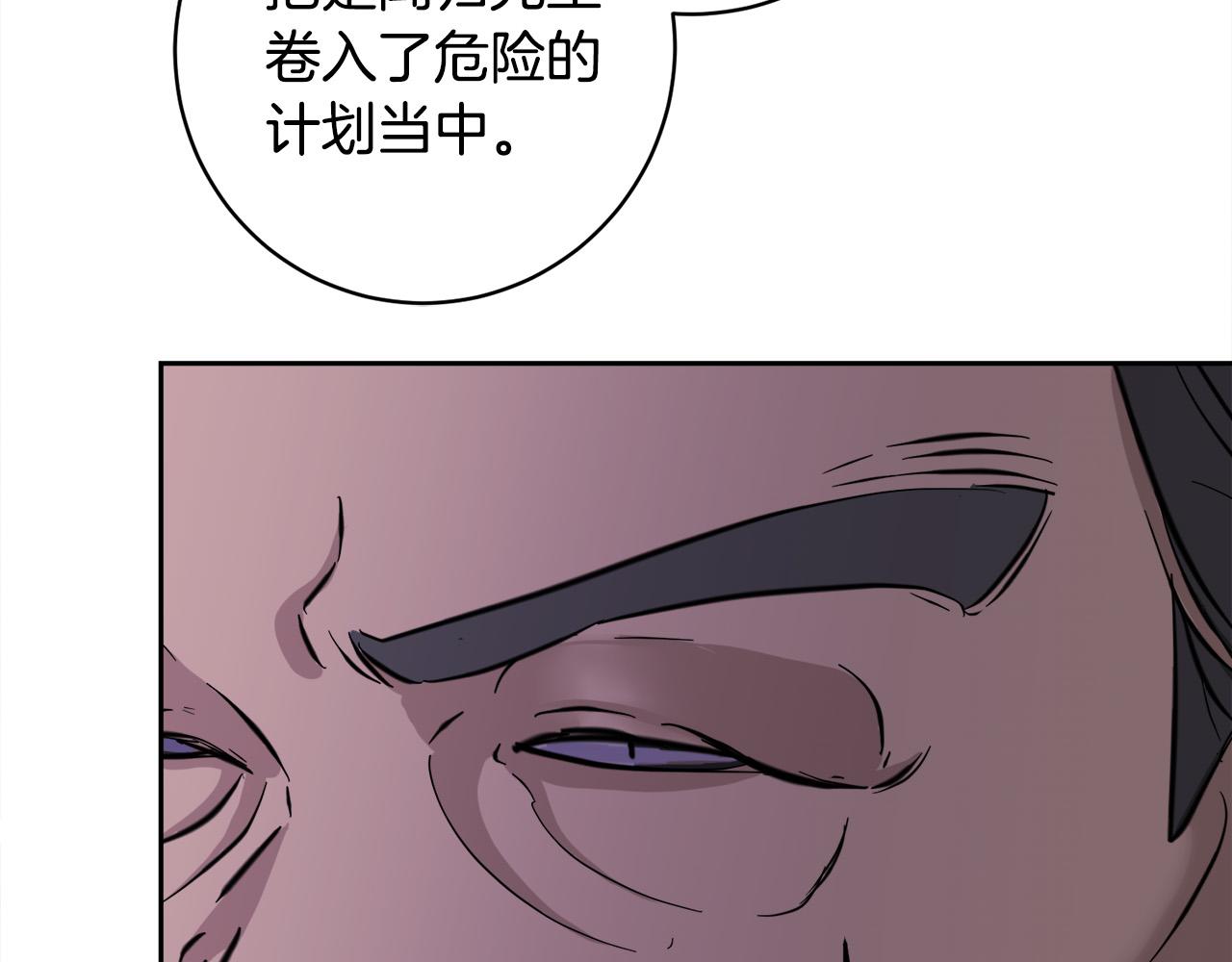 第55话 举报94