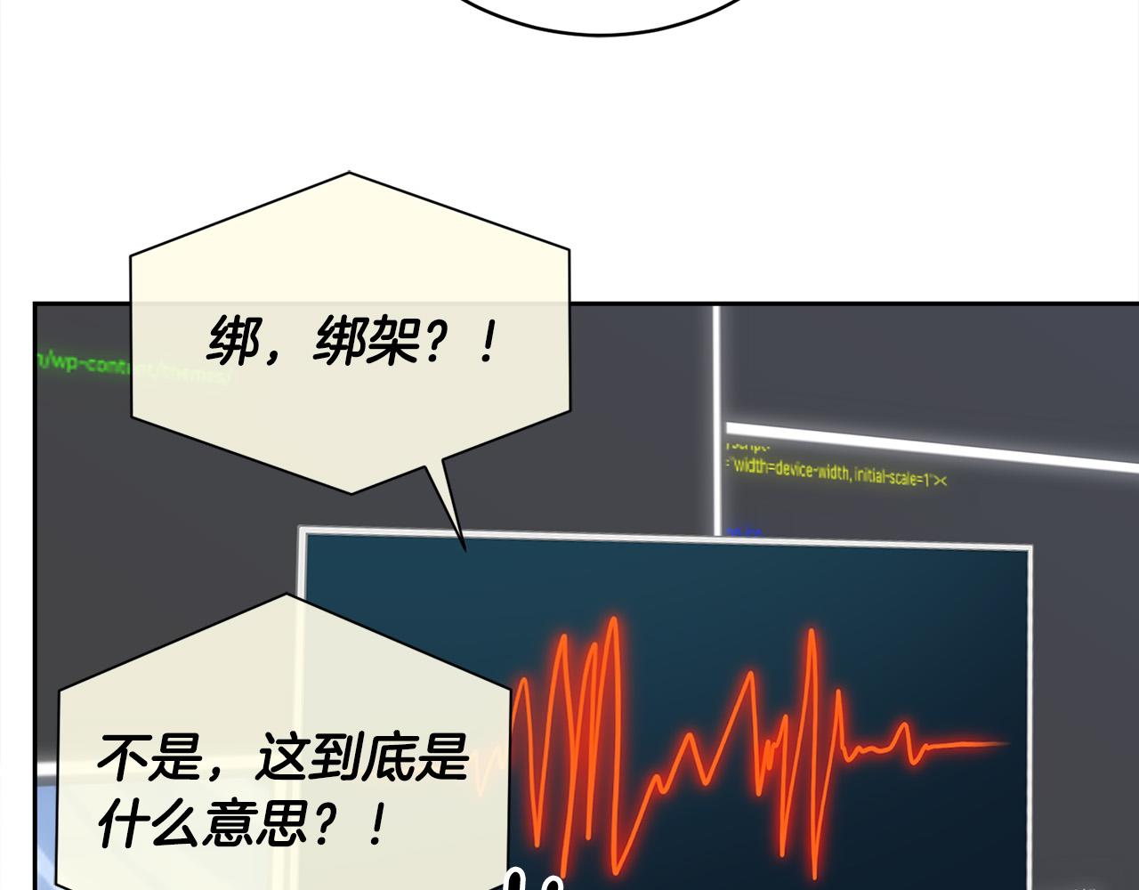 第55话 举报96