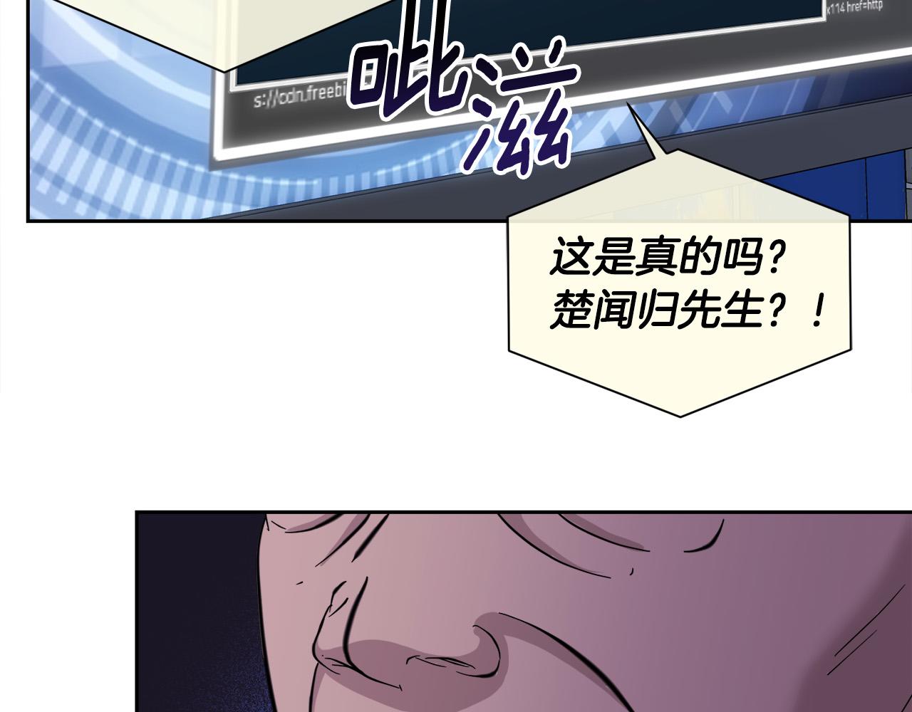 第55话 举报97