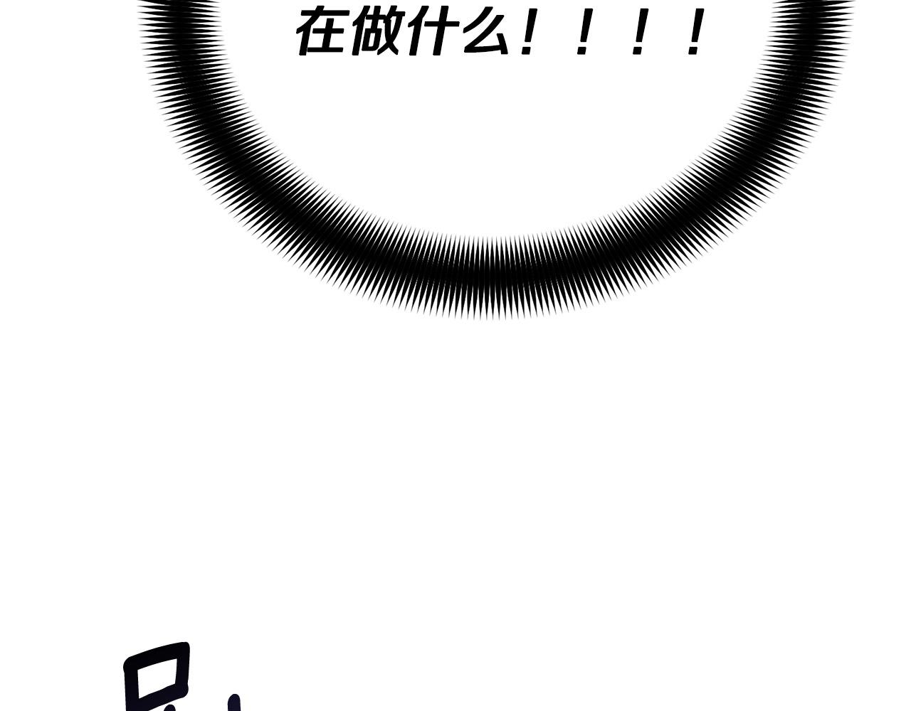 第56话 官宣恋情104