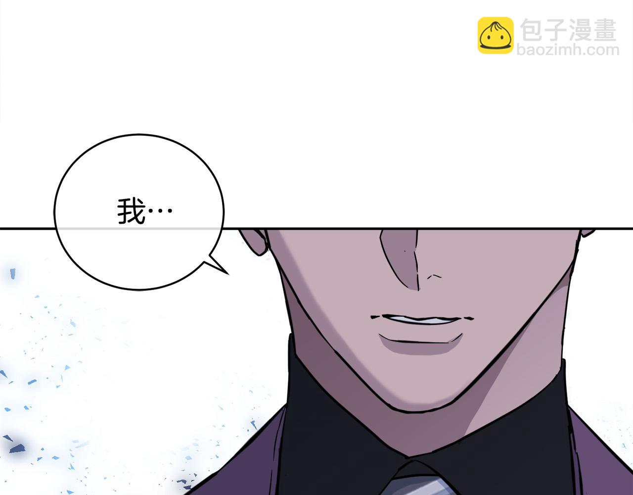 第56话 官宣恋情11