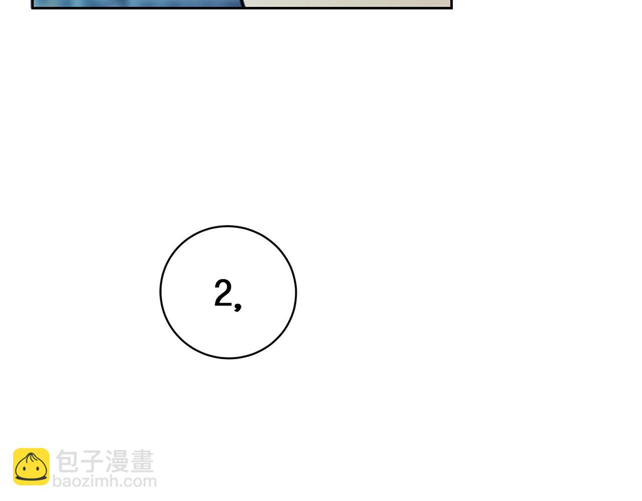 第56话 官宣恋情113