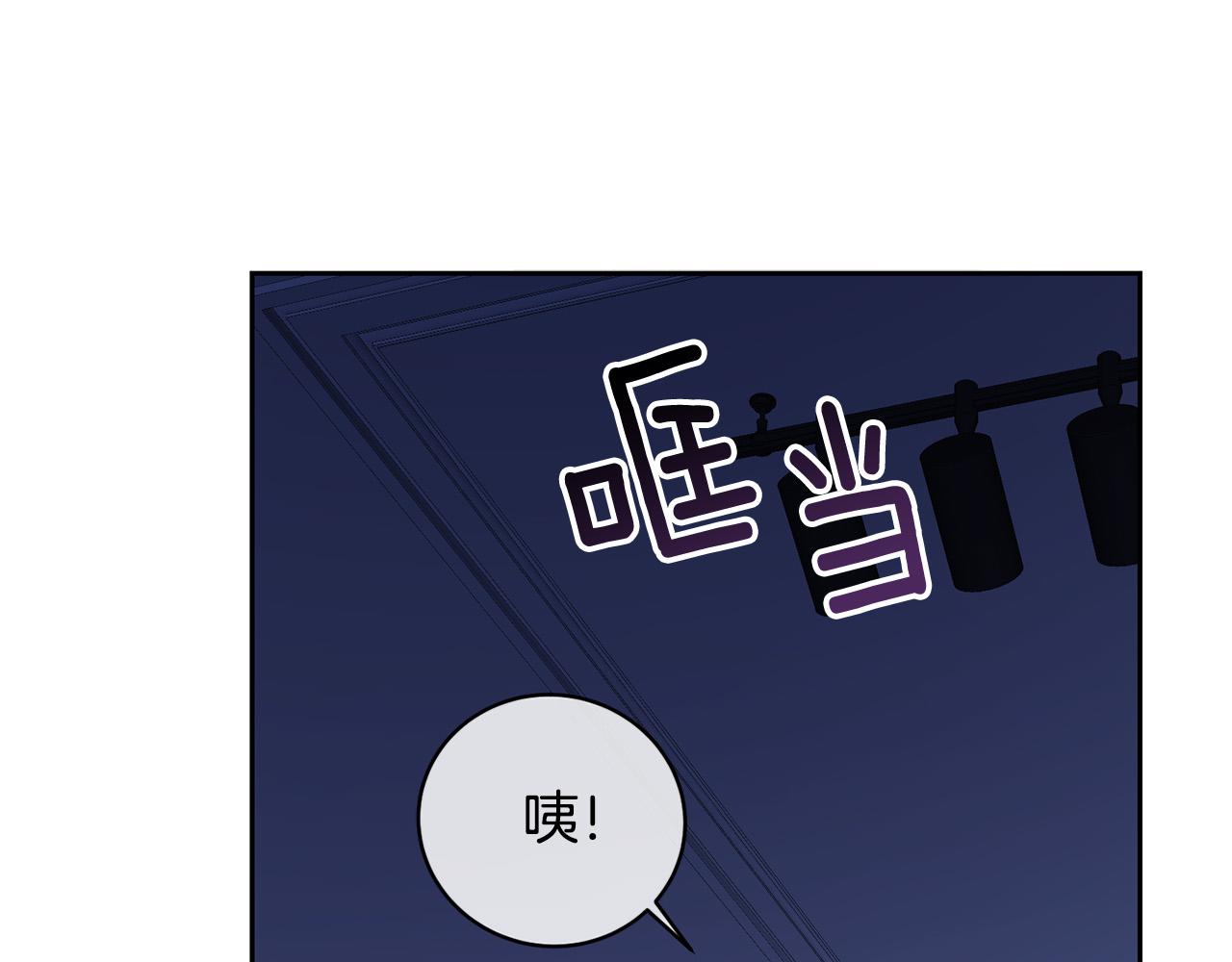 第56话 官宣恋情115