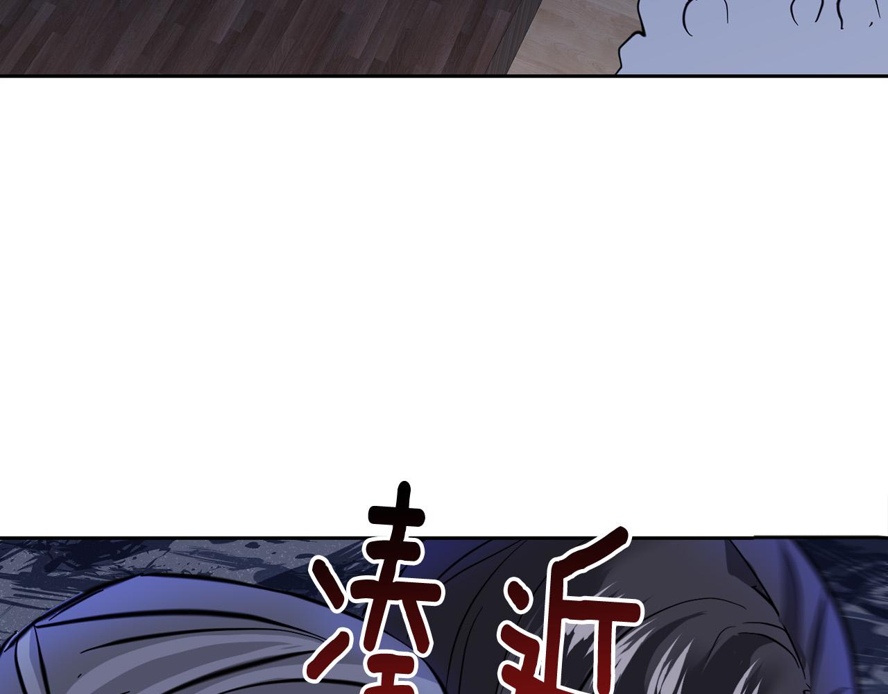 第56话 官宣恋情119