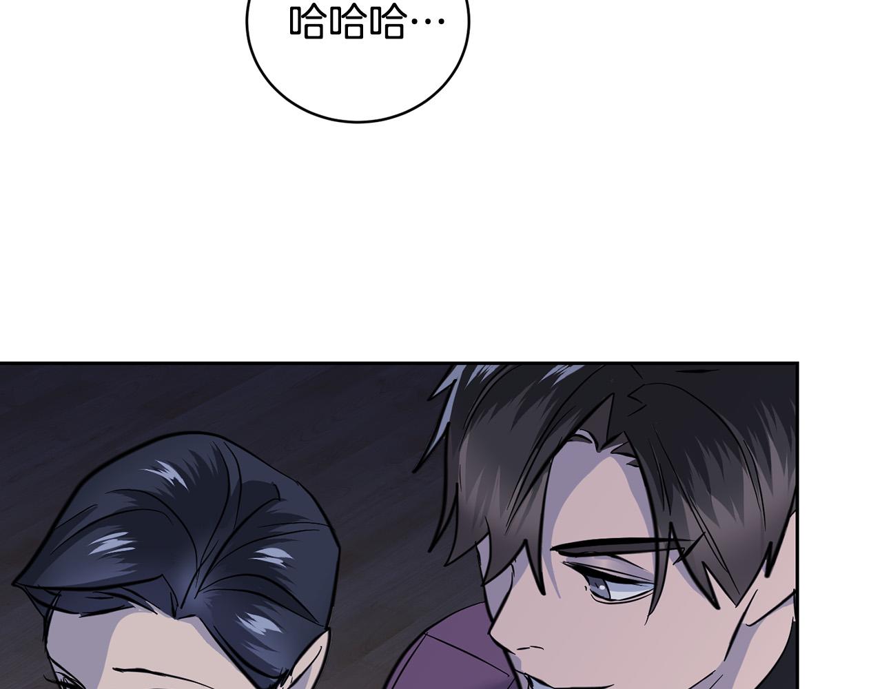 第56话 官宣恋情126