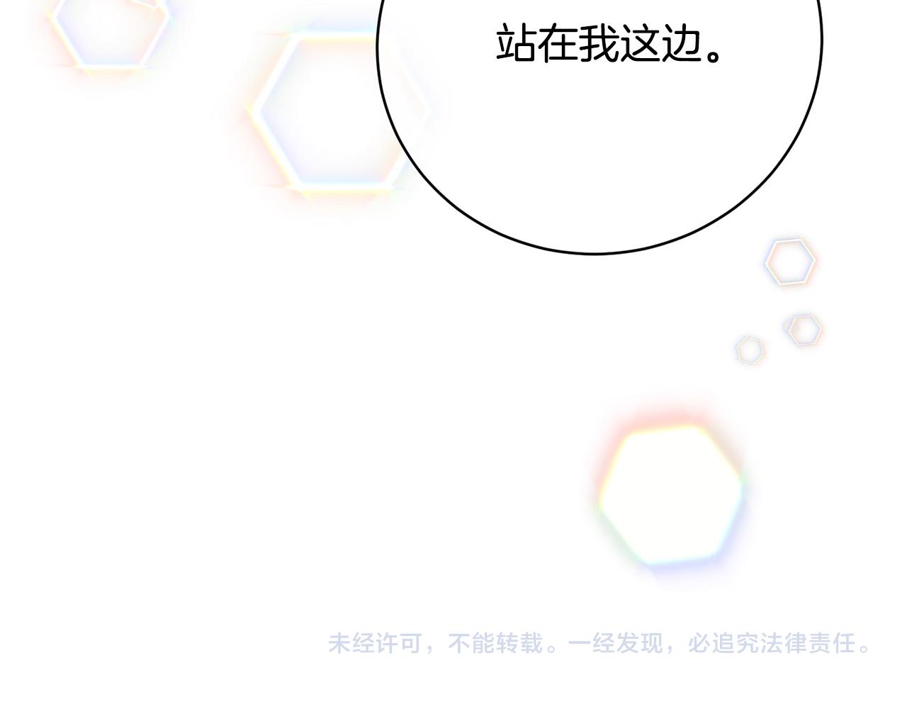 第56话 官宣恋情130