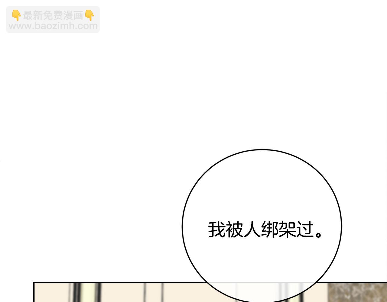 第56话 官宣恋情19