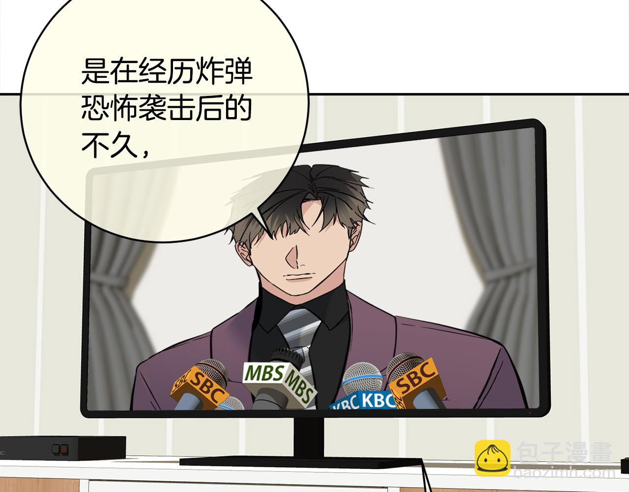 第56话 官宣恋情21