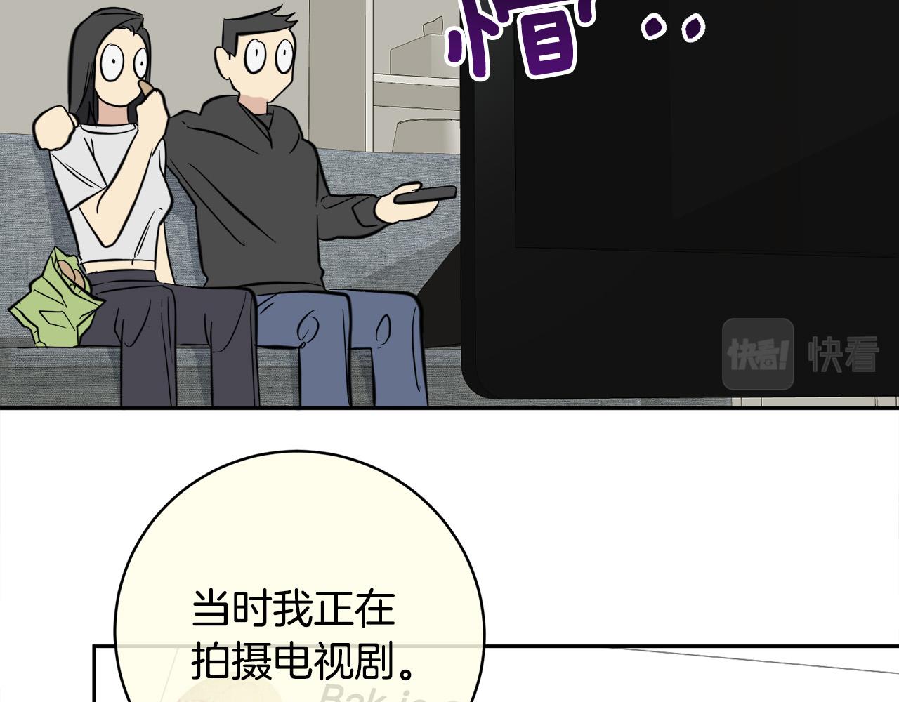 第56话 官宣恋情23