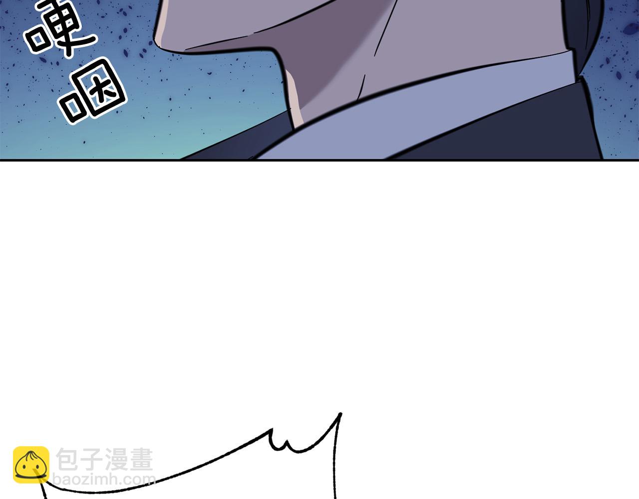 第56话 官宣恋情3